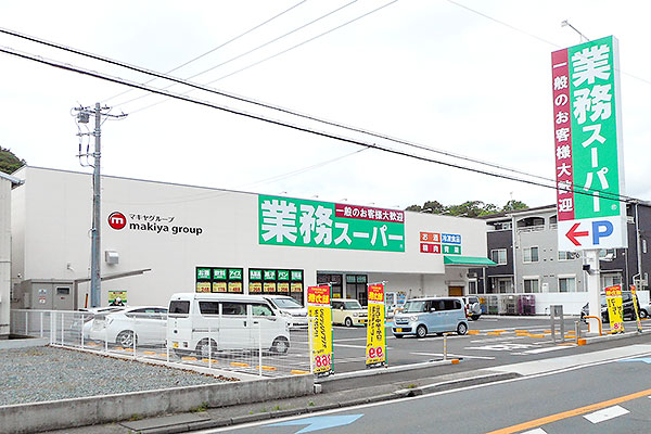 マキヤ 業務スーパー様（清水町徳倉定期借地）